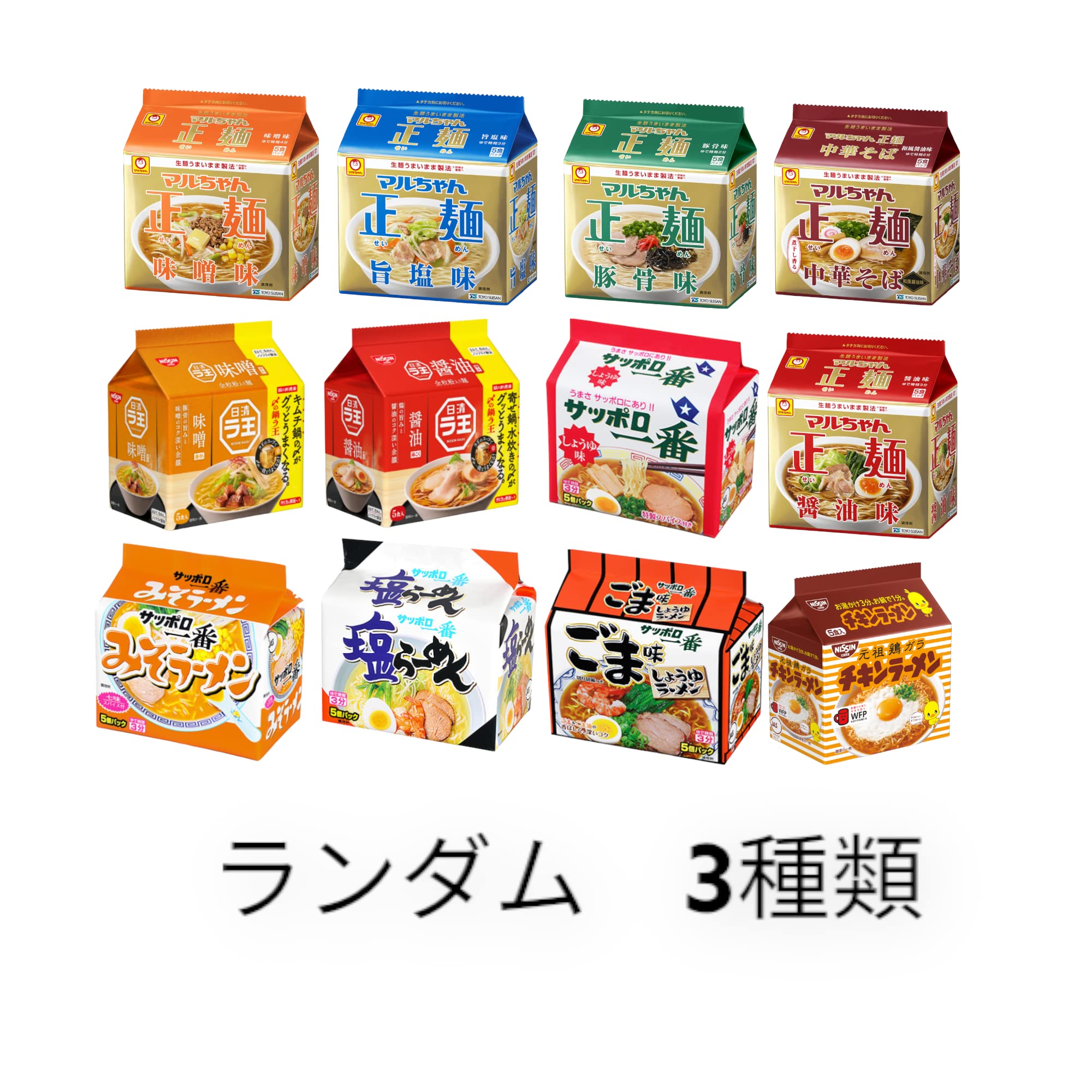 Amazon.co.jp: インスタント 袋ラーメン 6種類 6袋 30食詰め合せ